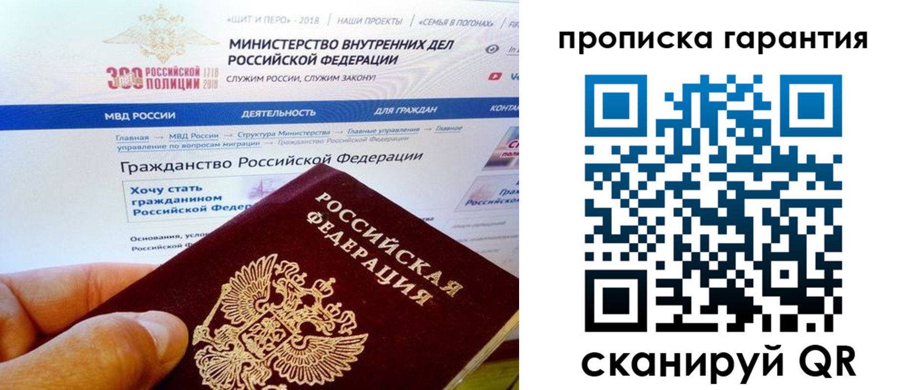 временная регистрация госуслуги в Ишиме