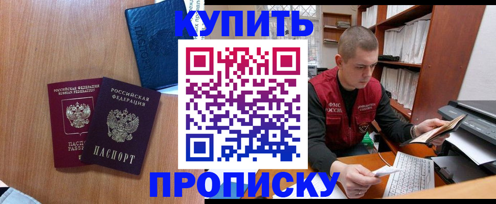 регистрация для школы в Ишиме