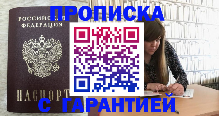 форма 3 в Ишиме